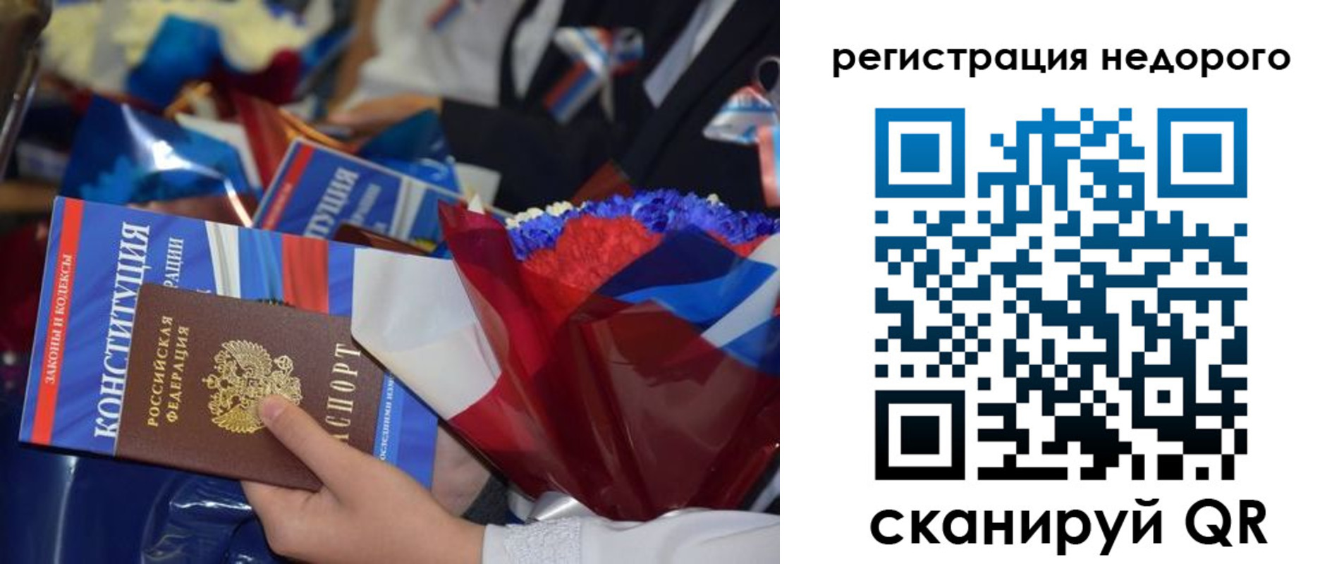 временная регистрация адрес в Оренбурге