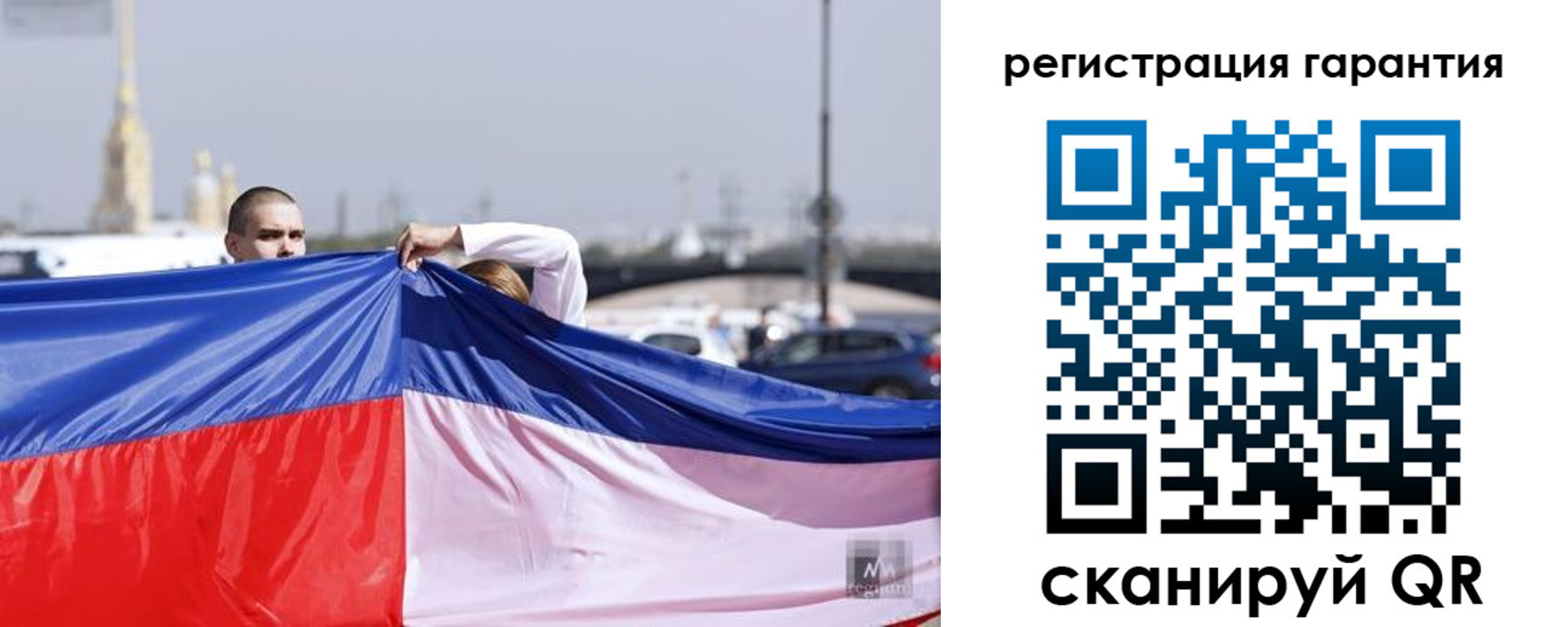 временная регистрация недорого в Оренбурге