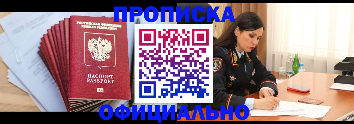 регистрация для школы в Оренбурге