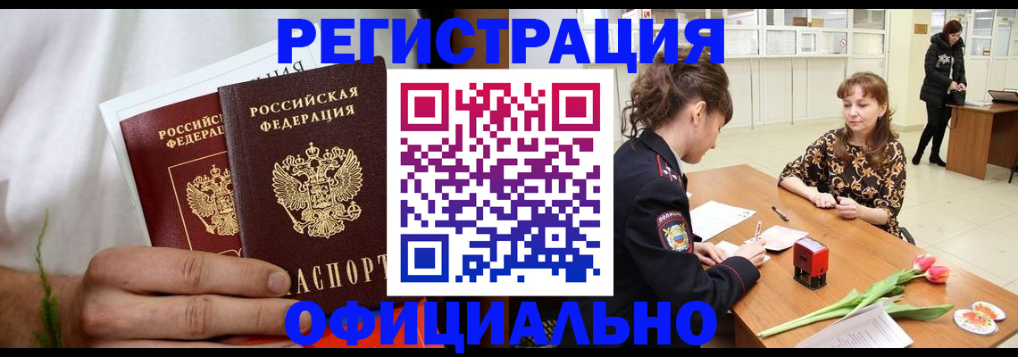 регистрация для дет. сада в Оренбурге